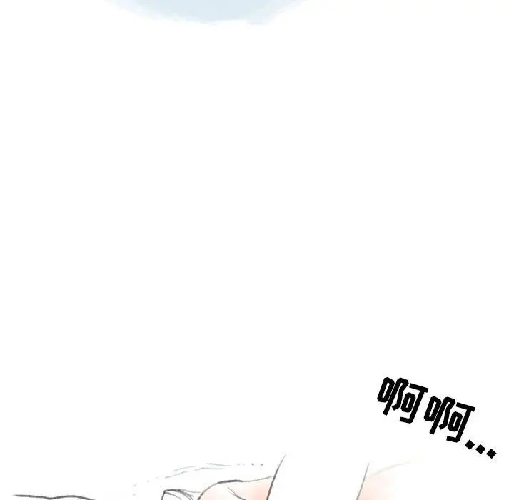 漫画《情事物语Second》第25话第80张图