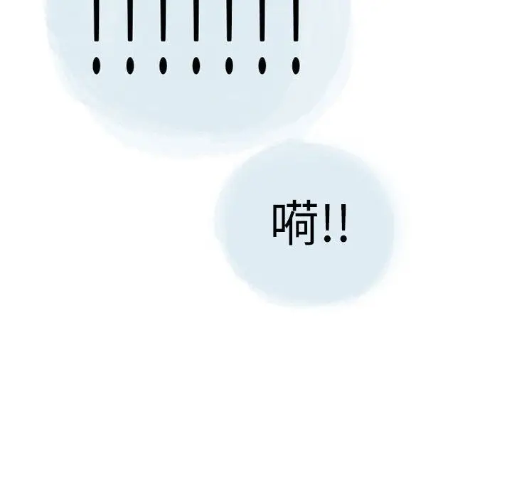 漫画《情事物语Second》第25话第84张图