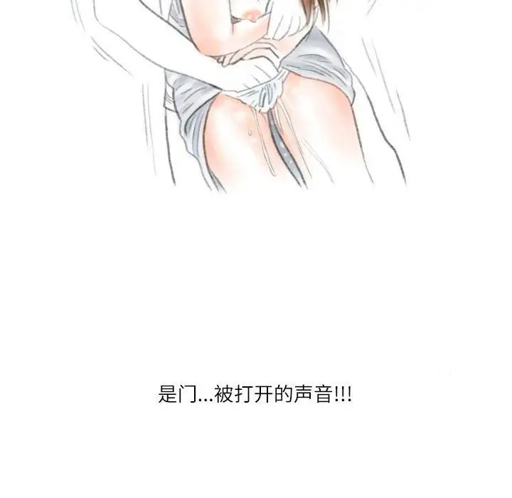 漫画《情事物语Second》第25话第86张图