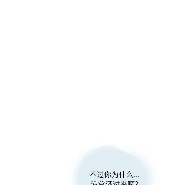 漫画《情事物语Second》第23话第23张图