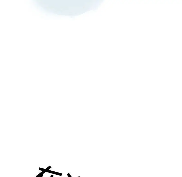 漫画《情事物语Second》第23话第29张图