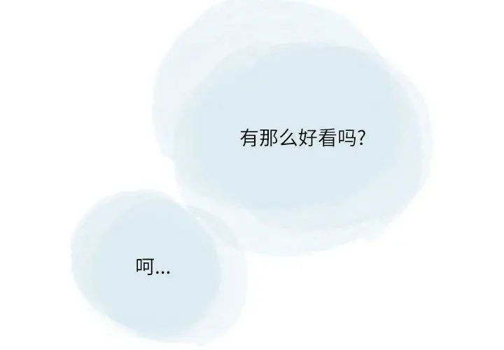 漫画《情事物语Second》第23话第3张图
