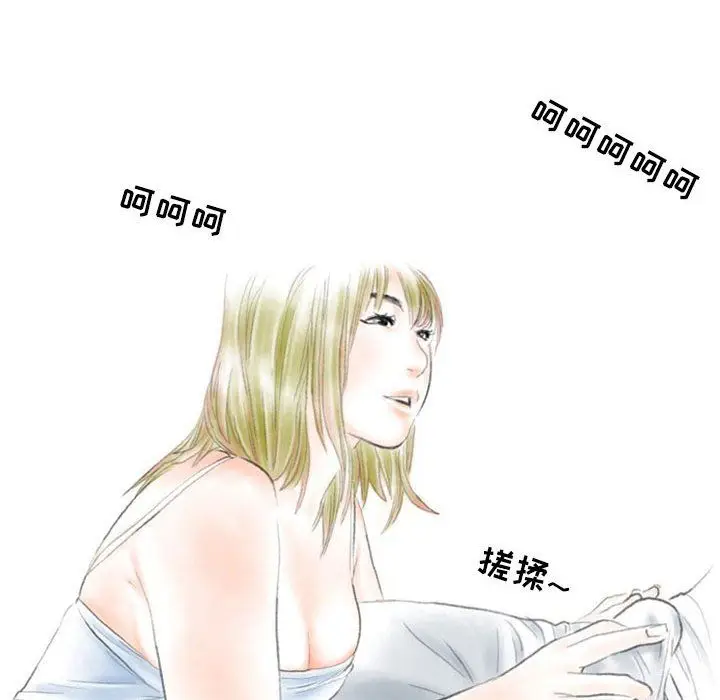 漫画《情事物语Second》第23话第37张图