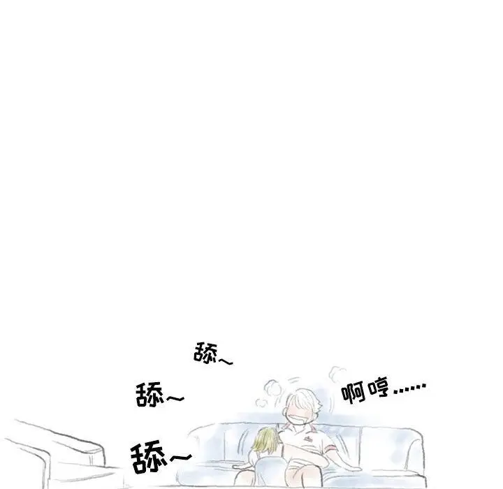 漫画《情事物语Second》第23话第40张图
