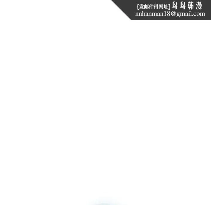 漫画《情事物语Second》第23话第43张图