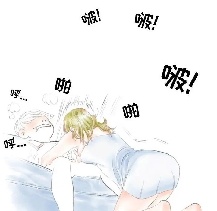 漫画《情事物语Second》第23话第49张图