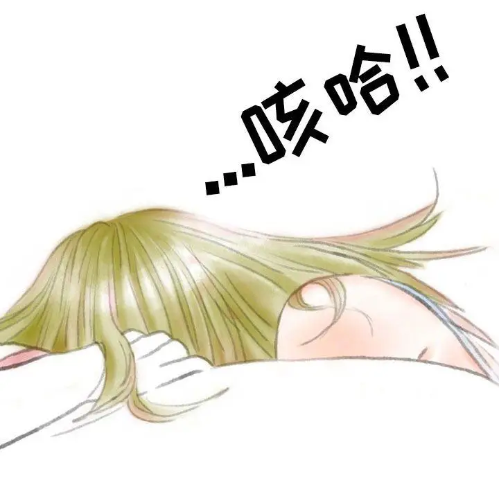 漫画《情事物语Second》第23话第53张图