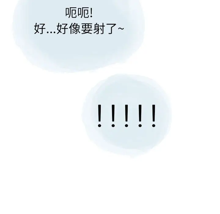 漫画《情事物语Second》第23话第61张图