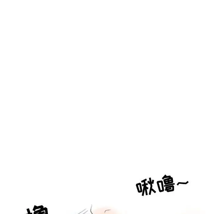 漫画《情事物语Second》第23话第62张图