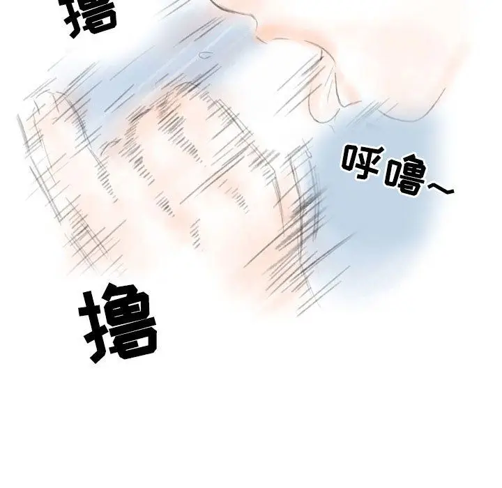漫画《情事物语Second》第23话第63张图