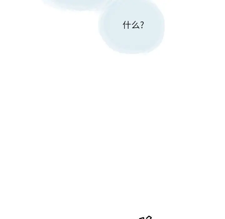 漫画《情事物语Second》第23话第8张图