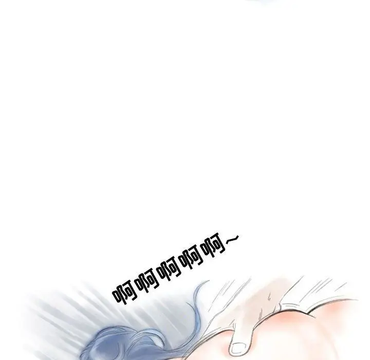 漫画《情事物语Second》第19话第15张图