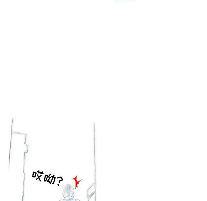 漫画《情事物语Second》第19话第30张图