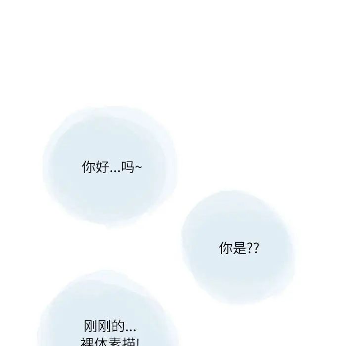 漫画《情事物语Second》第19话第36张图