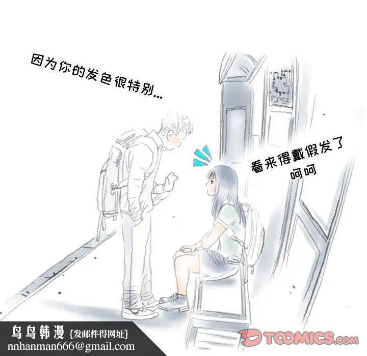 漫画《情事物语Second》第19话第38张图