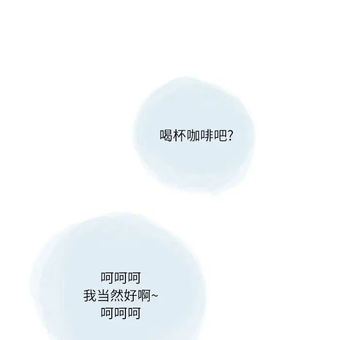 漫画《情事物语Second》第19话第43张图