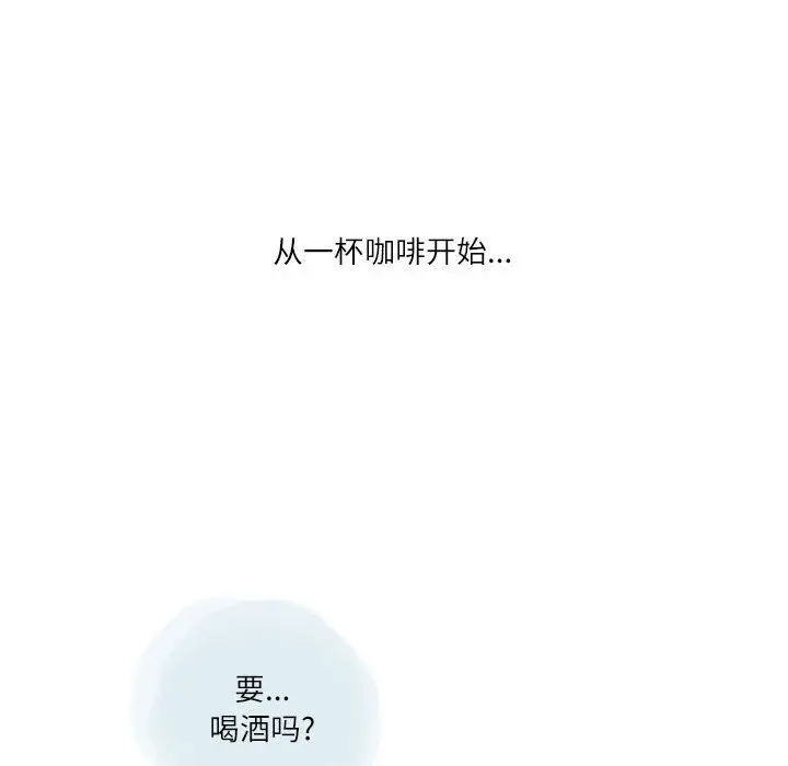 漫画《情事物语Second》第19话第46张图