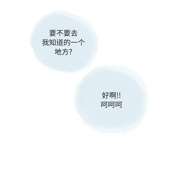 漫画《情事物语Second》第19话第49张图