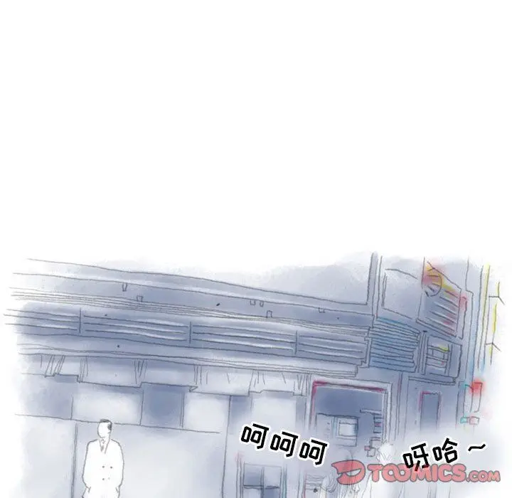 漫画《情事物语Second》第19话第50张图