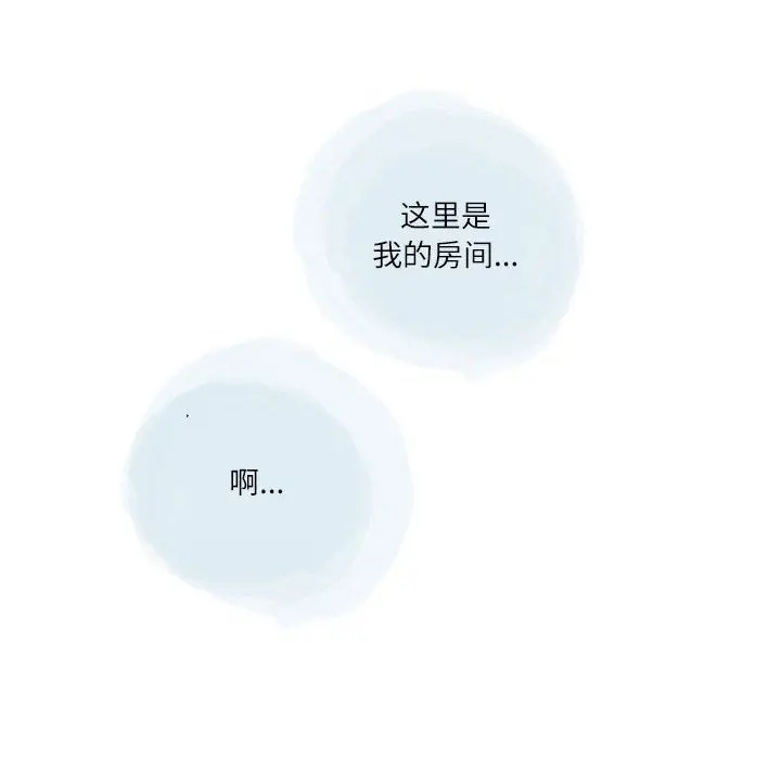 漫画《情事物语Second》第19话第61张图