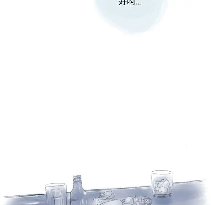 漫画《情事物语Second》第19话第65张图