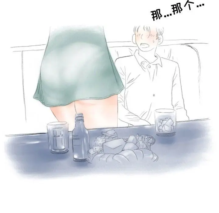 漫画《情事物语Second》第19话第69张图