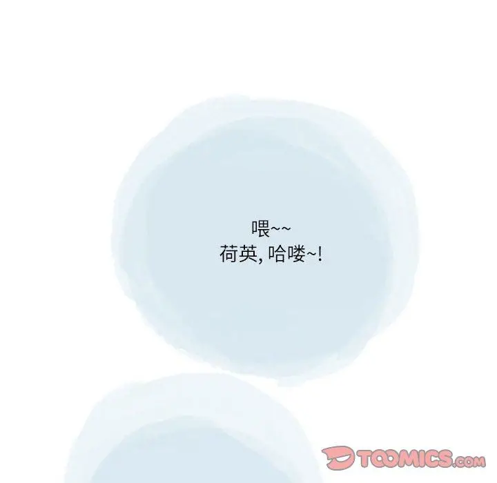 漫画《情事物语Second》第47话第28张图