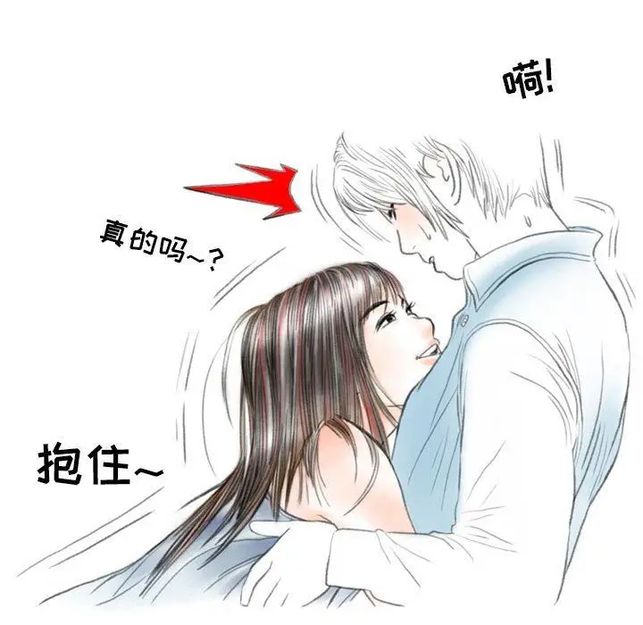 漫画《情事物语Second》第47话第49张图