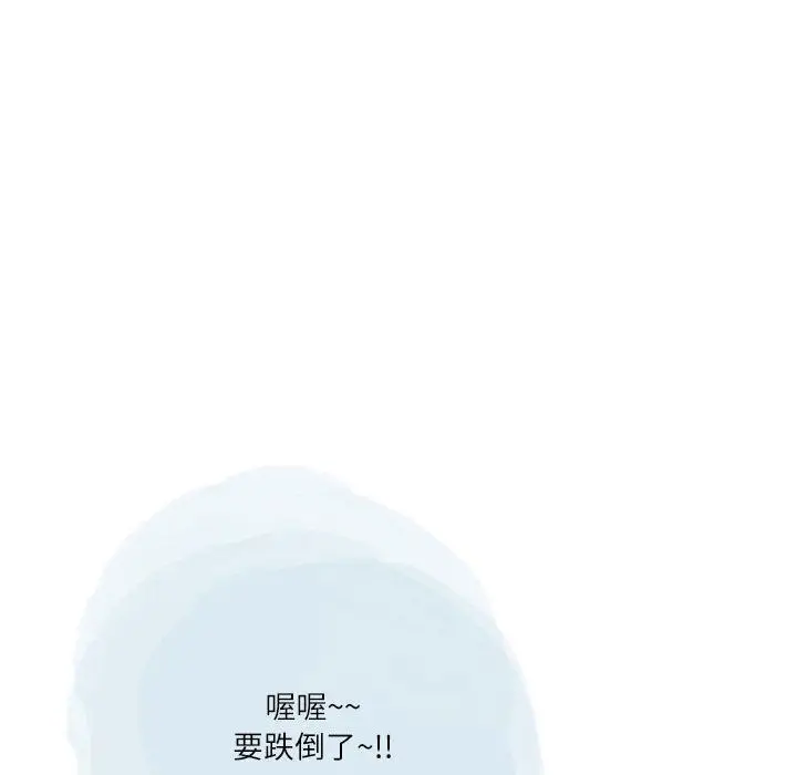 漫画《情事物语Second》第47话第51张图