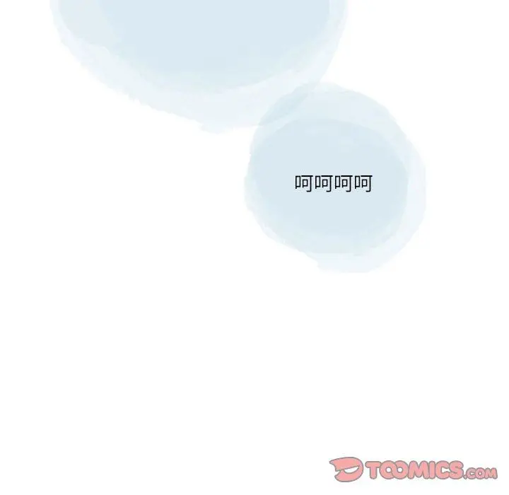漫画《情事物语Second》第47话第52张图
