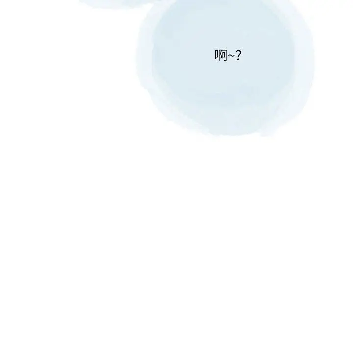 漫画《情事物语Second》第47话第77张图