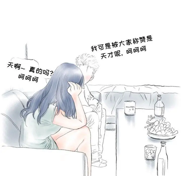 漫画《情事物语Second》第20话第13张图