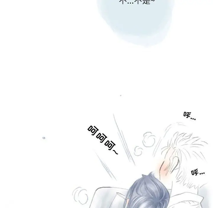 漫画《情事物语Second》第20话第23张图