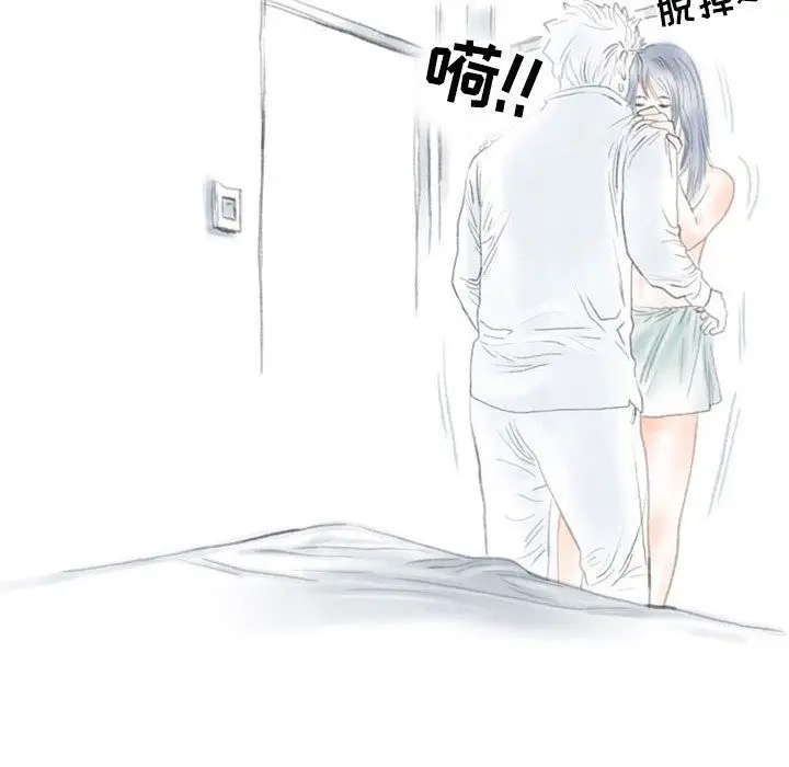漫画《情事物语Second》第20话第43张图