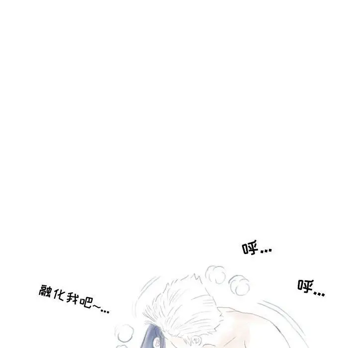 漫画《情事物语Second》第20话第54张图