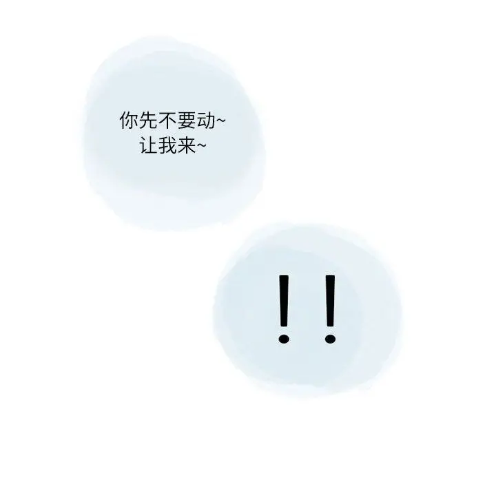 漫画《情事物语Second》第20话第64张图