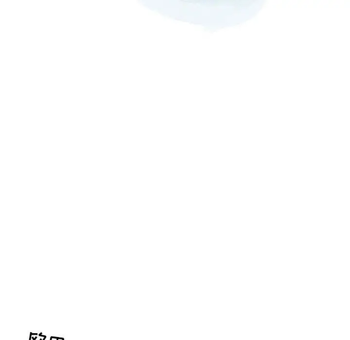 漫画《情事物语Second》第38话第11张图