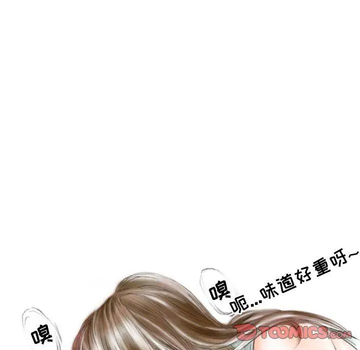 漫画《情事物语Second》第38话第16张图