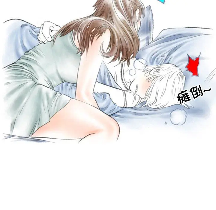 漫画《情事物语Second》第38话第26张图