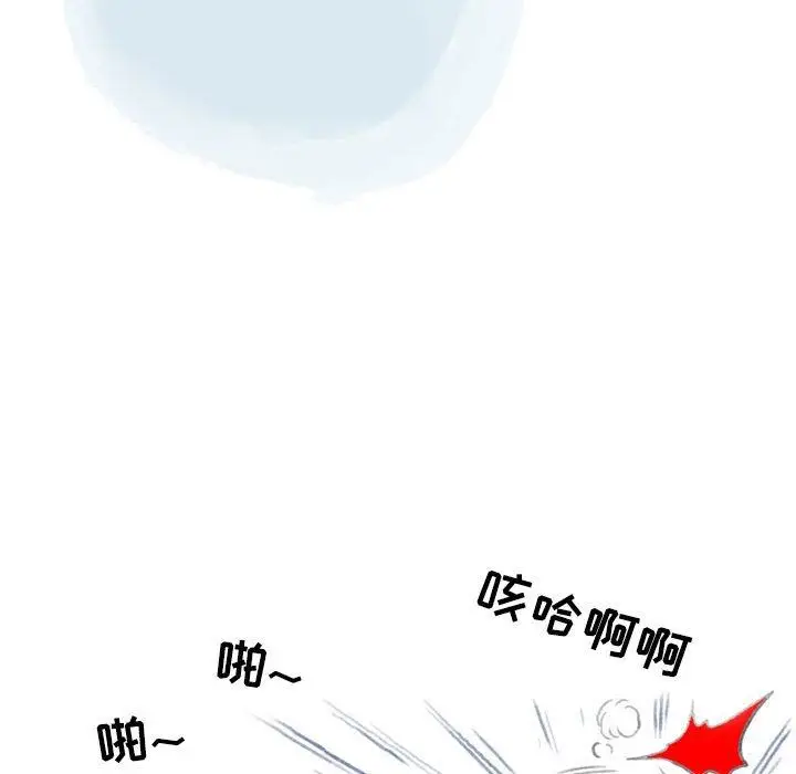 漫画《情事物语Second》第38话第35张图