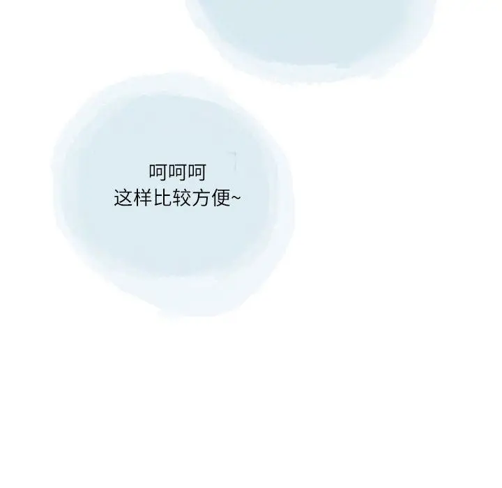 漫画《情事物语Second》第38话第43张图