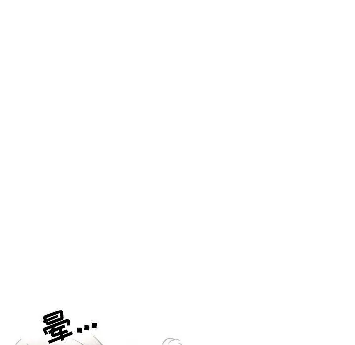 漫画《情事物语Second》第38话第71张图