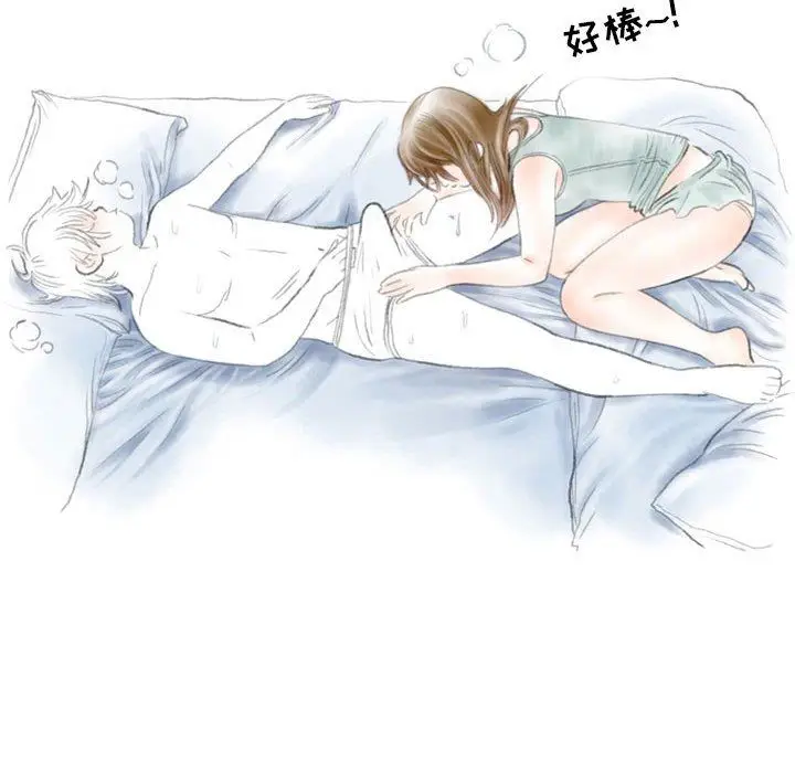 漫画《情事物语Second》第38话第79张图