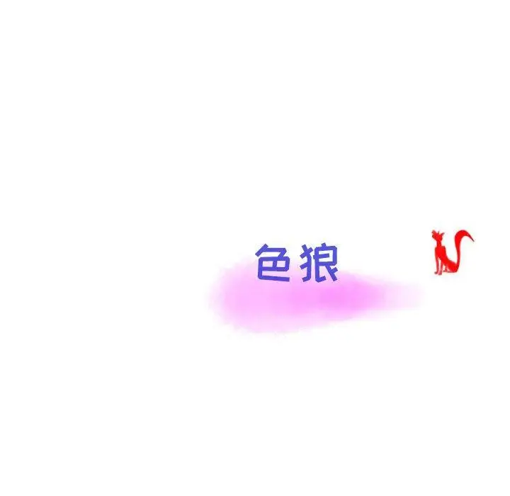 漫画《情事物语Second》第38话第85张图