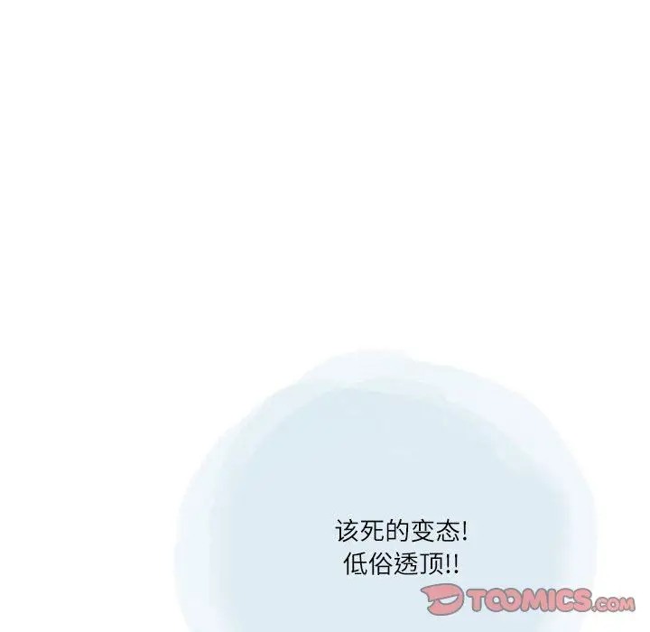 漫画《情事物语Second》第32话第16张图
