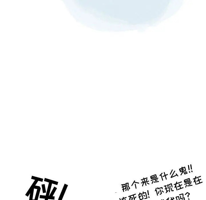 漫画《情事物语Second》第32话第17张图