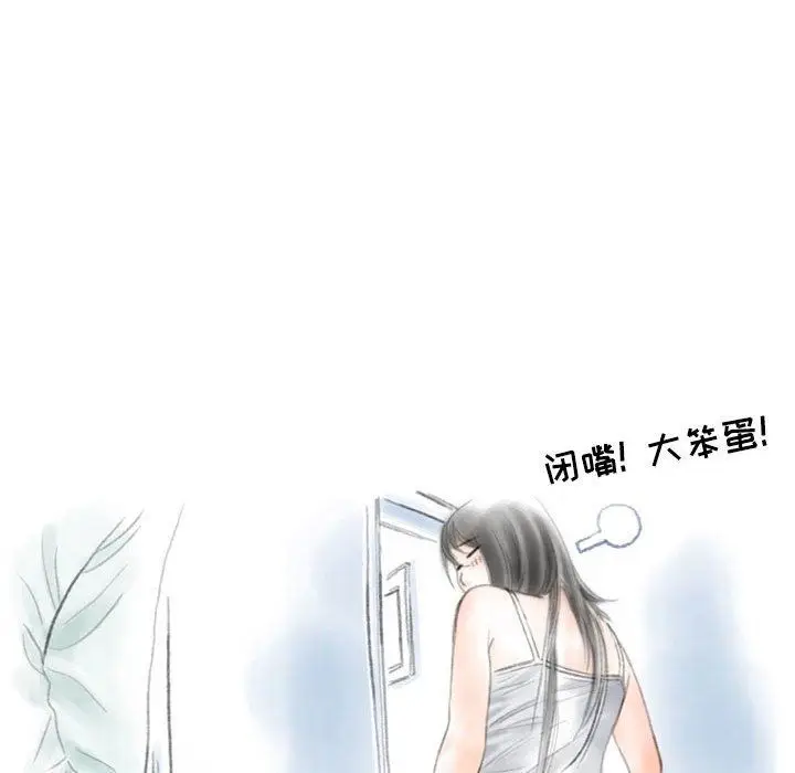 漫画《情事物语Second》第32话第36张图