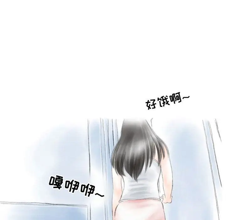 漫画《情事物语Second》第32话第40张图