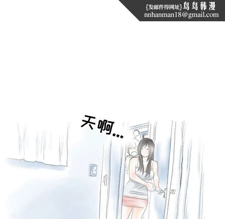 漫画《情事物语Second》第32话第45张图