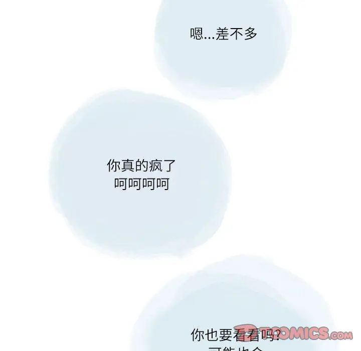漫画《情事物语Second》第32话第58张图